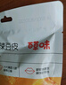 百草味吮指麻辣豆皮 65g 休闲零食网红老式辣条豆皮童年怀旧 实拍图