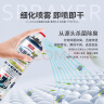 巨奇严选 鞋子除臭剂360ml 银离子消毒杀菌喷雾球鞋运动鞋防脚臭脚气 实拍图