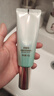 百雀羚（PECHOIN）【李昀锐同款】防晒隔离乳40gSPF50+PA+++长效国货（随机发货） 实拍图