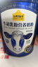 认养一头牛牛初乳粉奶粉中老年奶粉 0蔗糖低GI 800g/罐 老年奶粉送礼 营养品 实拍图