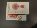ELMEX艾美适宝宝儿童牙膏0-6岁奥拉氟防蛀固齿含氟牙膏【赠小风扇】 实拍图