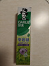 好来（DARLIE）(原黑人)茶倍健百里香龙井牙膏清新口气健齿190g新旧包装随机 实拍图