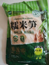 双塔糯米笋300g笋干竹笋笋尖笋丝春笋凉拌菜火锅食材干货新鲜原味 实拍图