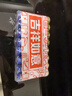 麦克赛尔（Maxell）7号电池16粒碱性七号干电池适用儿童玩具体温计遥控器耳温枪无线鼠标血糖仪血压计LR03AAA1件包邮 实拍图
