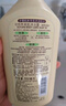 可悠然【丁禹兮同款】沐浴露大黄瓶550ml 美肌香氛滋润保湿清爽持久留香 实拍图