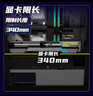 长城（Great Wall）本色K13升级版电脑游戏机箱（ATX主板/五硬盘位/U3/玻璃侧透/宽体/8风扇位/5080显卡） 实拍图