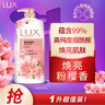 力士(LUX)沐浴露 焕亮粉樱香 淡雅香氛 爽肤沐浴乳1000g留香 实拍图