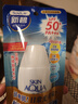 曼秀雷敦（Mentholatum）新碧水薄防晒露80g 清爽保湿隔离油皮适用户外高倍水润男女防晒霜 实拍图