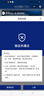 美孚（Mobil）金美孚 先进全合成汽机油 经典表现5W-30 SP 4L 新升级 汽车保养 实拍图