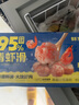 鲜京采 【无保水剂】虾含量 95%北海青虾滑 500g盒装 火锅食材 源头直发 实拍图
