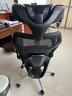 有谱 幻影 人体工学椅久坐舒服电脑椅办公椅子老板椅电竞椅午休椅 黑框黑网 【韩国网+滑座底盘】 实拍图