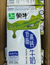 蒙牛【18天新鲜直达】低脂高钙礼盒装牛奶250ml*24健身伴侣轻松减负 实拍图