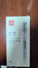 得力(deli)多功能4色圆珠笔 0.7mm子弹头按动笔原子笔中油笔 (黑红蓝绿) 5支/盒DL-33413 实拍图
