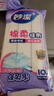 妙洁棉柔抹布10片装 厨房洗碗布家用神器 去油污强力吸水巾 实拍图