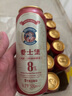 爱士堡典藏8度精酿啤酒500ml*18听 整箱装 德国原装进口 烈性啤酒 苏超 实拍图