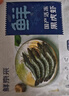 鲜京采 鲜冻大号黑虎虾 去冰净重2斤 31-40只/盒 斑节对虾 实拍图