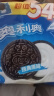 奥利奥（Oreo）原味夹心饼干523g 休闲零食 早餐下午茶 独立小包装 实拍图
