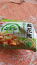 洽洽椒盐花生 坚果炒货办公休闲零食小吃 15g*50袋 实拍图