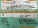 网易严选优质深海食材宠爱相伴全价元气猫粮（海洋鱼）10kg 实拍图