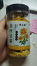 菊花茶金丝皇菊一朵一杯特级一等正宗金丝皇菊大朵清热去火花草茶 金丝皇菊（农产品罐装）金丝皇菊二罐 实拍图