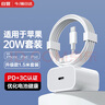 WITGOER充电器适用于苹果20W快充套装充电头PD数据线iPhone14promax13/12/11手机xs平板xr插头1.5米type-c 实拍图