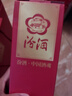 汾酒 出口玻汾礼盒 清香型 53度 500ml*4瓶 送礼酒  实拍图