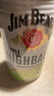 金宾（Jim Beam）嗨棒波本威士忌配制酒预调酒350ml*6罐双口味组合 实拍图