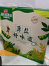 海天 生抽酱油500ml*2+蚝油520g+料酒500ml 薄盐礼盒调味品 一级酱油 实拍图
