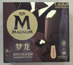 梦龙【王嘉尔推荐】 和路雪 香草口味冰淇淋 64g*4支 雪糕 冰激凌 实拍图