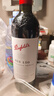 奔富（Penfolds）Bin150玛拉南戈西拉干红葡萄酒 原瓶进口红酒 750ml*1瓶【澳版】 实拍图