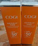 高姿【丁禹兮同款】透明防晒喷雾80mlSPF50+PA++++户外便携军训必备 实拍图