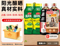 海天 生抽酱油1.54*2+蚝油1kg*2 【0添加 特级酱油】 金标系列 调味品 实拍图