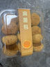 【新鲜现烤】原味麻薯12个/ 330g 实拍图