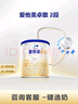 爱他美（Aptamil）卓傲较大婴儿配方奶粉2段（6—12月龄）300g  小罐装试用装 实拍图