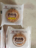 卢师傅 椰蓉五仁月饼传统黑芝麻花生椒盐中秋小月饼早餐零食糕点礼品 花生酥5个+黑芝麻酥5个 38g/个 实拍图