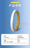 晨光(M&G)文具 高粘性棉纸双面胶带9mm*10y(9.1m/卷) 开学必备学习办公用品 32卷装AJD95718 实拍图