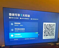 小米（MI）REDMI智能电视A65 2025节能版 65英寸 144Hz高刷 2GB+32GB 家电国家补贴 一级能效 L65RB-RAE 实拍图