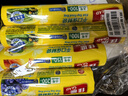 佳能（Glad）食品级保鲜袋小中大号组合共550只 平口点断式 塑料袋食品袋 实拍图