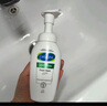 丝塔芙成毅推荐小云朵氨基酸表活泡沫洗面奶200ml 温和洁面男女敏肌护肤 实拍图