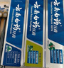云南白药牙膏口腔护理经典套装 护龈亮白祛渍 清新口气3支装535g+牙刷2支 实拍图