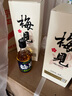 梅见原果原酿青梅酒 750ml 单瓶装 12度微醺果酒送礼 新老包装随机发 实拍图
