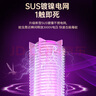 楚婕雅灭蚊灯灭蚊器驱蚊器物理仿生诱蚊电蚊卧室客厅母婴安全灭蚊神器 实拍图
