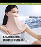 蕉下（beneunder）防晒口罩女护颈防晒面罩防紫外线脸基尼高山灰AL340 实拍图