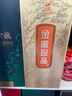 金徽酒 金徽珍品 浓香型白酒 52度 500mL 4瓶 整箱装 实拍图