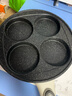 扬子多功能煎蛋四孔煎蛋器家用早餐神器鸡蛋汉堡锅蛋饺专用锅插电煎蛋神器煎饼锅模具不粘锅 升级款（含上盖） 单层 实拍图