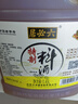 六必居 料酒 特制料酒1.45L 五年陈黄酒调味料酒 中华老字号 实拍图
