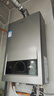 海尔（Haier）【MODEL】13升燃气热水器天然气 节能省气40%【国家补贴15%】低水压启动 静音速热13MODEL(12T)U1 实拍图