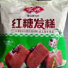 安井 红糖发糕 400g*3袋 每袋10块装 家庭装切糕面点 速冻早餐半成品 实拍图
