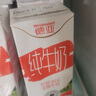德亚（Weidendorf）德国进口全脂高钙纯牛奶200ml*24盒优质乳蛋白学生营养早餐 实拍图