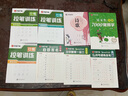 华夏万卷行楷练字帖 初中生练字专用练字本控笔训练成年人行书钢笔字帖古诗词常用字 21天练字速成练 实拍图